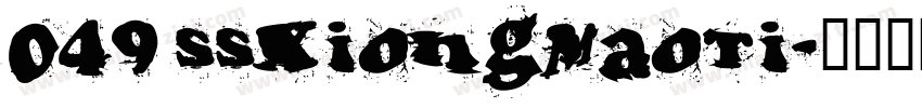 049 SSXiongMaoTi字体转换
